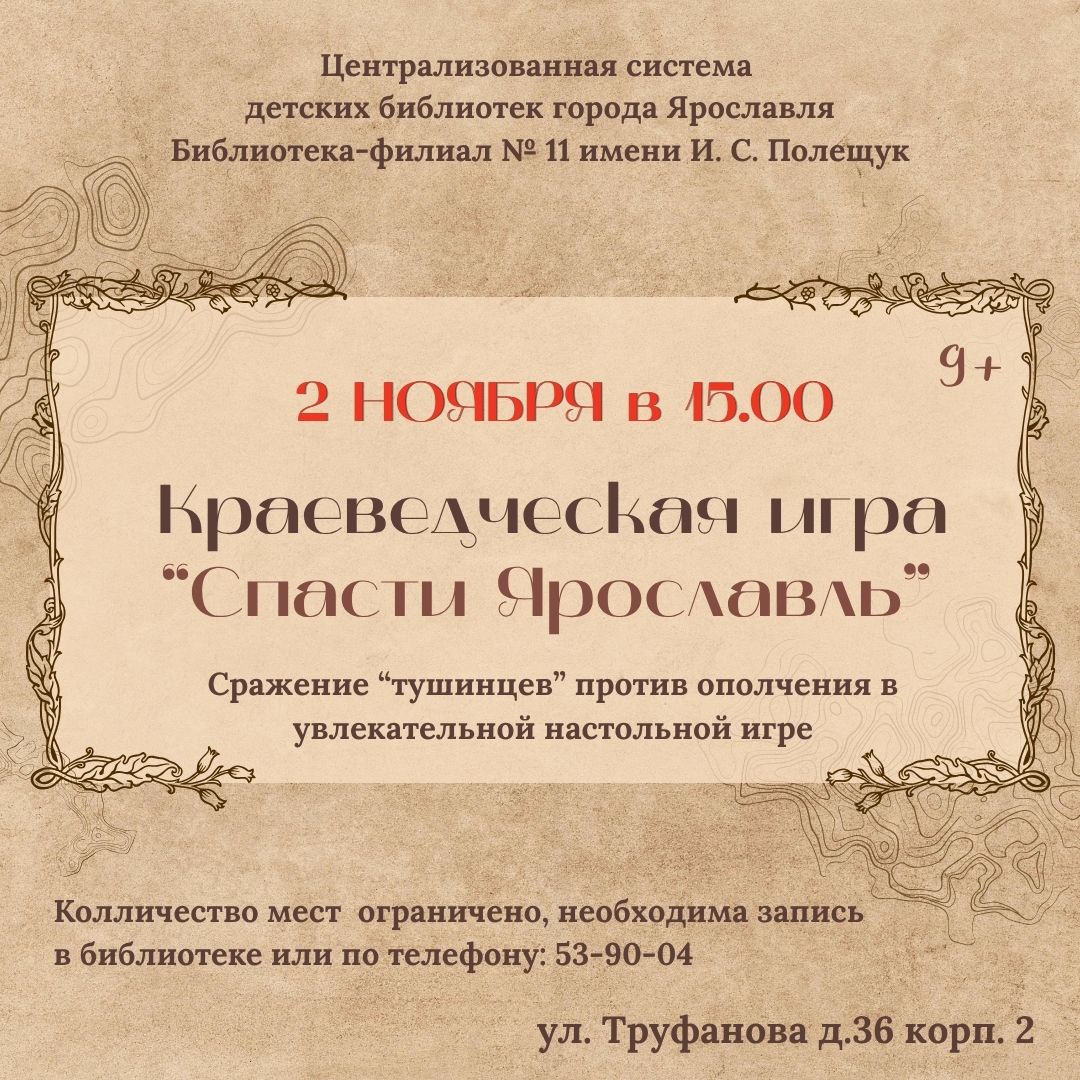 Афиша